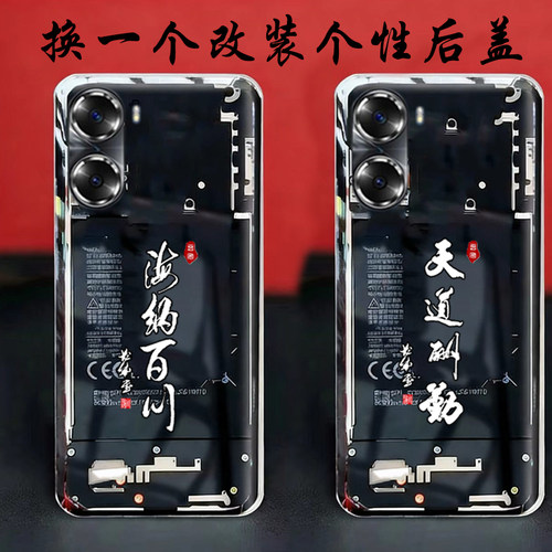 可以安装-荣耀60/se替换原来透明玻璃后盖荣耀60pro改装维修后面