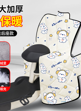 2025新款电瓶车挡风被冬季厚加绒保暖电动车儿童后座款挡风被