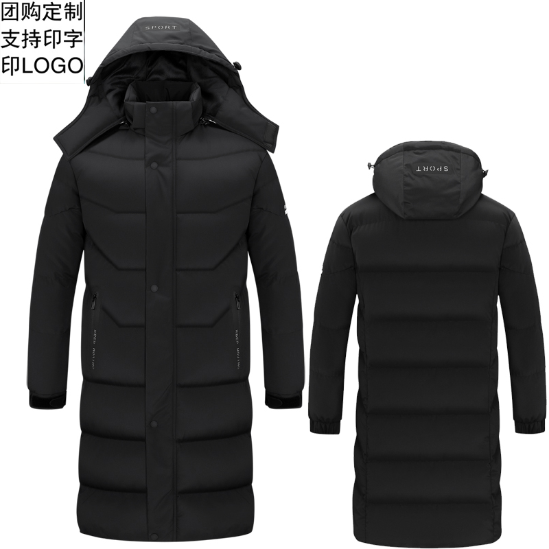 国家队棉衣男长款过膝棉服女体院冬训大衣体育生舞蹈队训练棉大衣