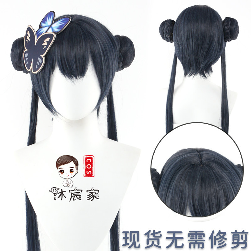 沐宸家碧蓝档案妃咲cos假发图片