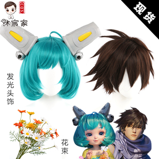 沐宸家王者 蔡文姬 澜cos假发 CP加蓬内扣反翘收脸头饰手捧花道具