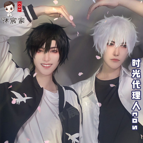 沐宸家时光代理人cos乔苓外套服