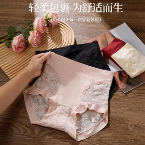彩悉木子欣中国红彩悉高腰无痕提花蕾丝内裤女收腹性感舒适不夹臀