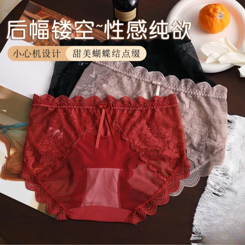 千色年华透气秋季镂空薄款无痕性感中腰蕾丝内裤女士提臀三角裤
