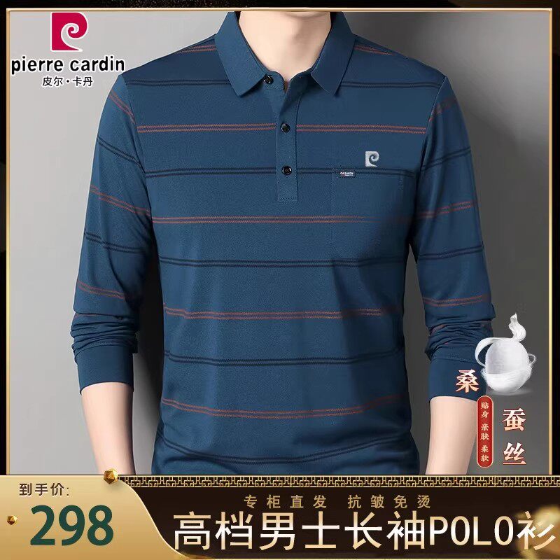 皮尔卡丹春秋新款男士条纹口袋桑蚕丝长袖T恤中年高档打底polo衫