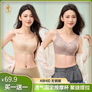 Miss ziyu买一送一双重提拉聚拢透气无痕内衣大胸显小防下垂文胸