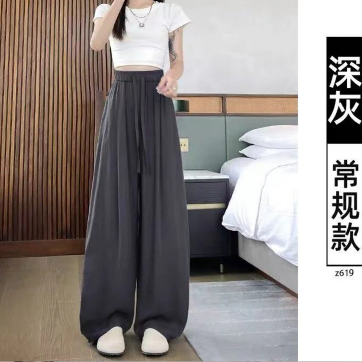 茸翼鼎骇女装人字纹弯刀裤小个子高腰垂感慵懒冰丝阔腿裤女裤
