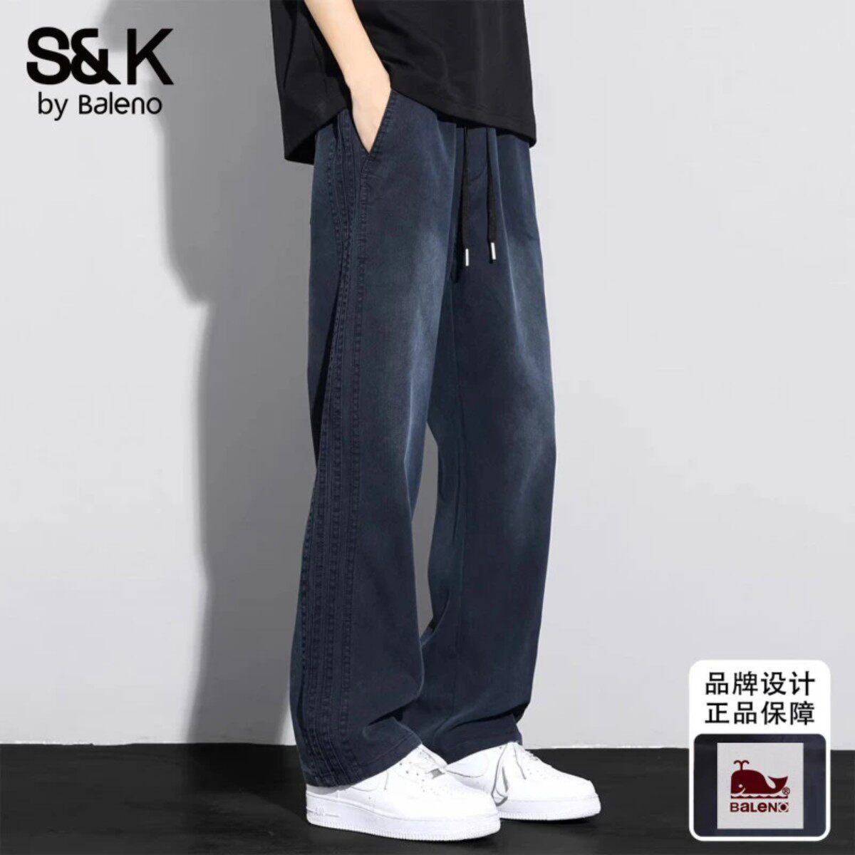 班尼路SK【莱赛尔天丝】休闲裤男士夏季2026男装男款宽松直筒长裤