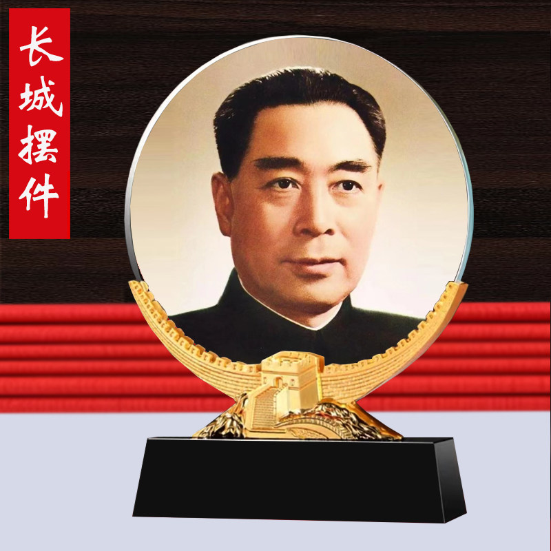 周恩来像办公桌面摆台伟人周总理照片办公室装饰品书房水晶摆件