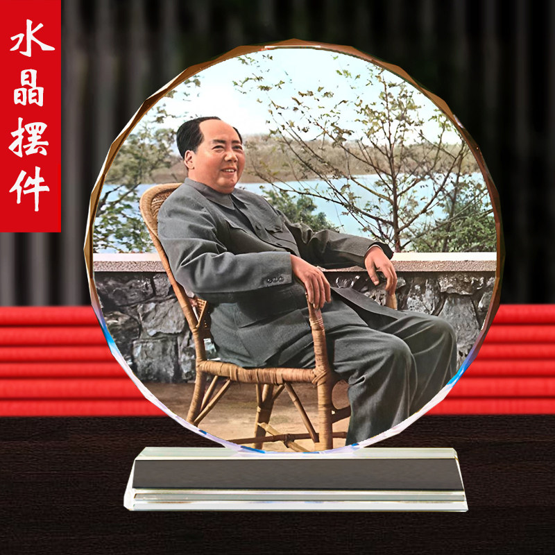 毛主席摆台老年毛泽东照片现代伟桌面摆件