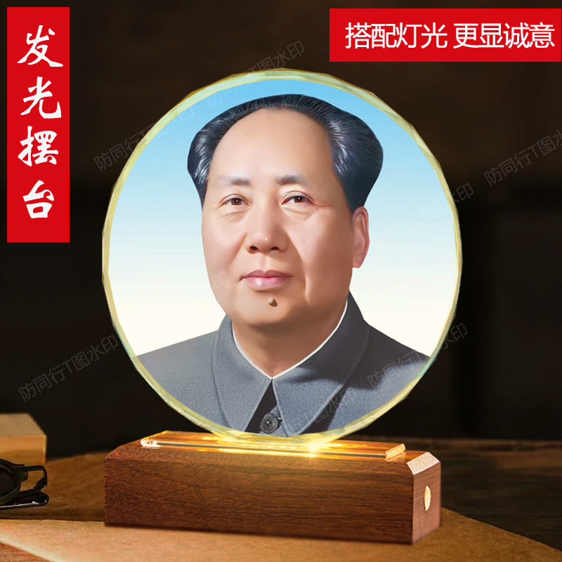 毛主席摆台老年毛泽东照片现代伟桌面摆件