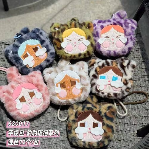 新款豹豹猫猫毛绒手挽包可爱笔袋文具袋豹豹猫零钱包化妆品收纳袋