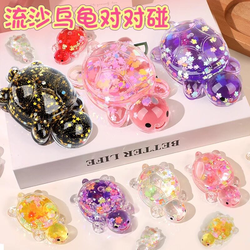 亚克力流沙摆件液体流沙小乌龟入油发光摆件盲盒对对碰卡通摆件