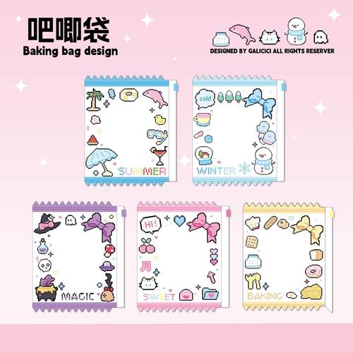 原创像素风吧唧袋少女心吧唧糖果袋谷美挂件58mm75mm徽章保护展示