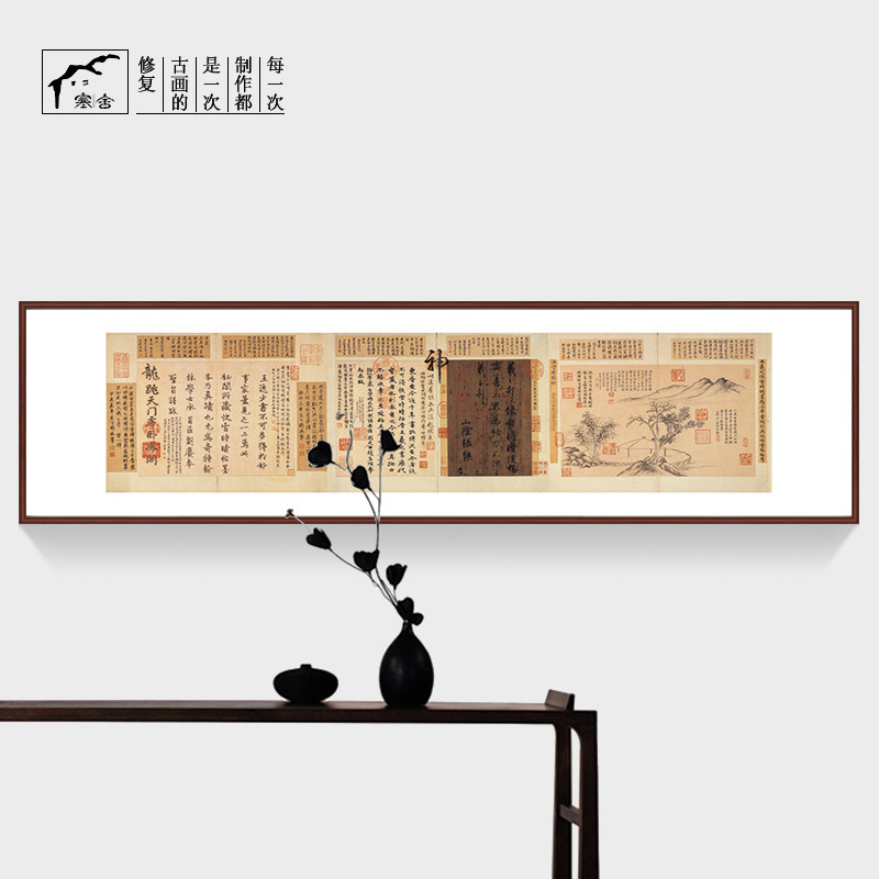 快雪时晴贴王羲之三希客厅字画书法挂画装饰新中式装饰画书房仿古,家居饰品,书法,淘宝优惠券,粉丝福利购,淘宝优惠卷