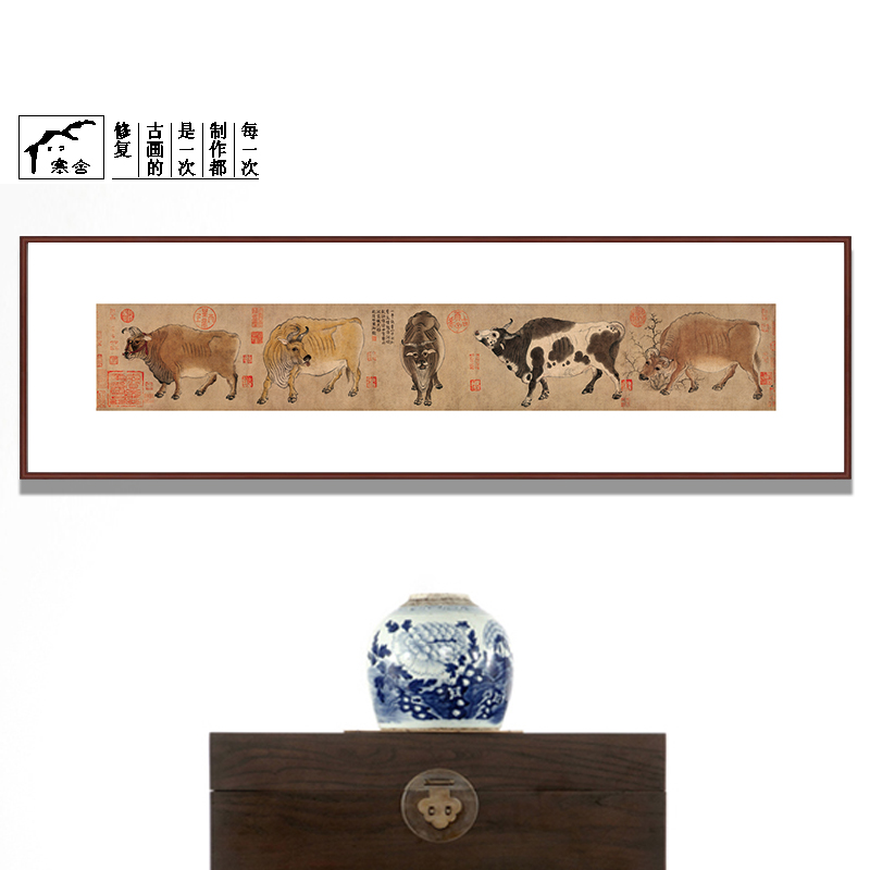 五牛图新中式横版国画软装装饰画书房卧室床头办公室客厅玄关挂画图片