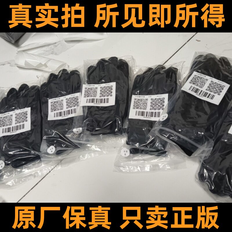 正品PA全指P制式战术手套男款冬季骑行防寒加绒黑色内手套3A07