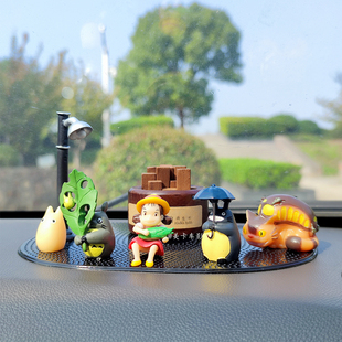 可爱治愈系宫崎骏龙猫汽车内饰品香薰摆件女司机车载中控台上装饰