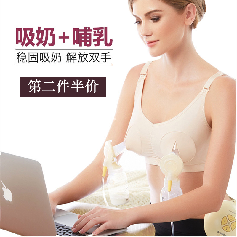 双边吸奶器免手扶哺乳无钢圈文胸热销1件假一赔十