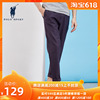 PoloSport men's wear trousers summer man Thin section Flax trousers XL Easy Cotton and hemp Casual pants