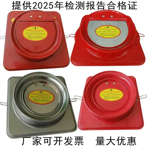 厨房公共烟道防火止回阀