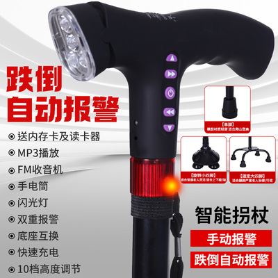 羚展运祥拐杖手杖徒步行走