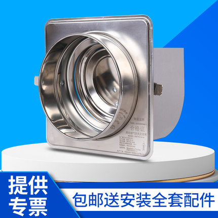 不锈钢公共厨房烟道止逆阀抽油烟高密闭防火止回阀防烟宝防串味
