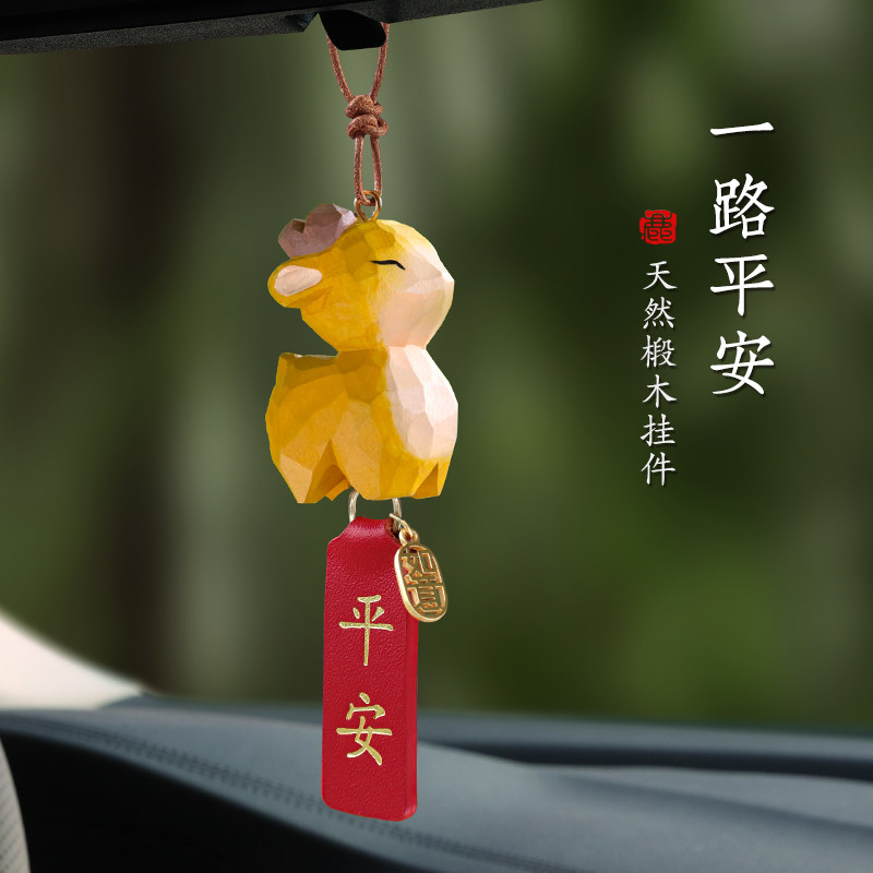 一路平安汽车挂件小鹿车载后视镜可爱女高级感大气内挂饰2024新款