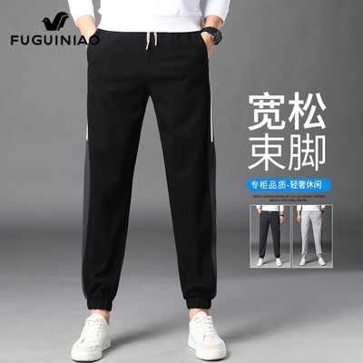 富贵鸟休闲裤男士秋季潮流百搭