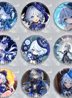 原神水神芙宁娜徽章58mm马口铁吧唧芙卡洛斯谷子书包挂件学生礼物