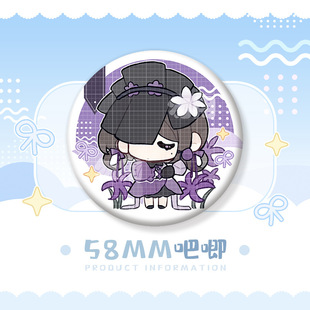 第五人格Q版周边吧唧古董商金白泽医生园丁二次元痛包挂饰徽章