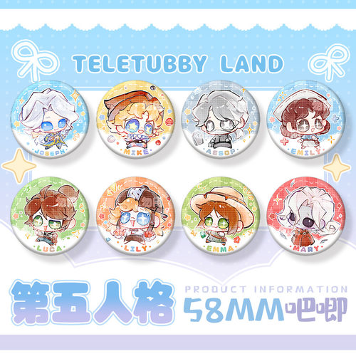 第五人格Q版周边吧唧徽章