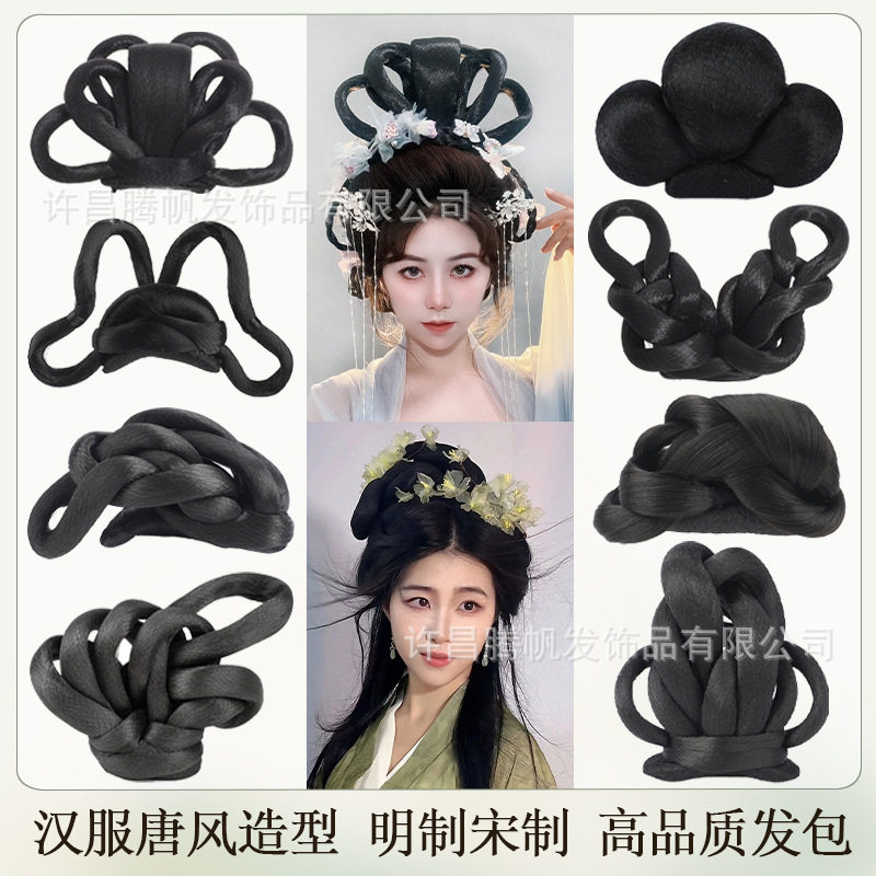唐风古装造型发包古风汉服假发