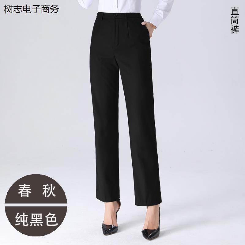 工作裤女职业春秋夏季西裤藏蓝色黑色藏青色银行工作服西装裤裤子