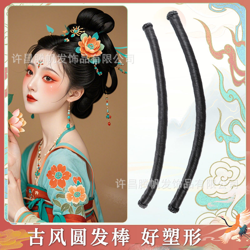 发包古装汉服假发包古风髻造型女