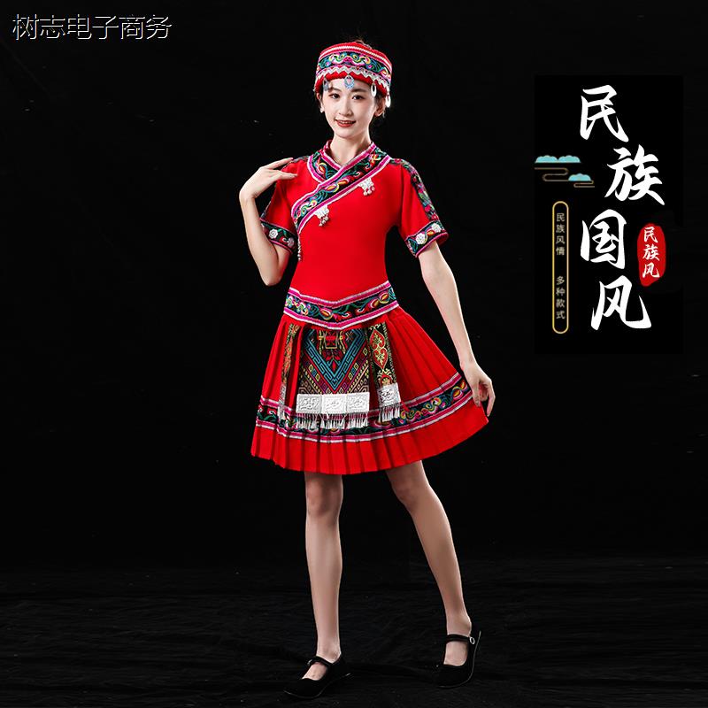 少数民族服装女成人演出服广西壮族三月三服装苗族舞蹈服装表演服