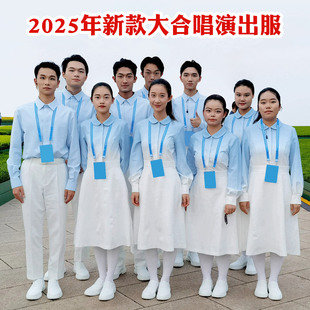 新款合唱服女长裙中小学生诗歌朗诵比赛演出服主持指挥服表演出服