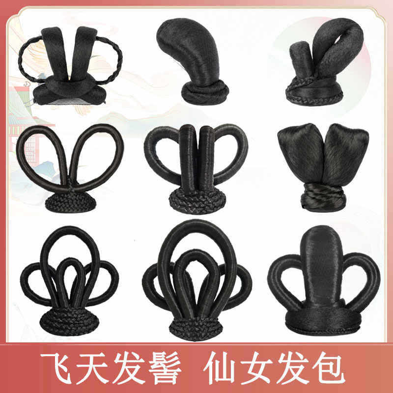 敦煌飞天发饰古装假发汉服唐风