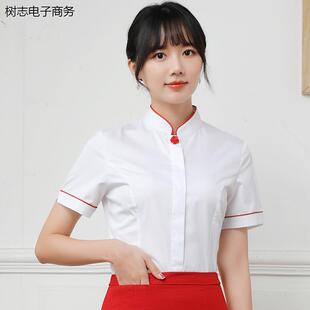 中信银行女衬衫长短袖工作服中信银行同款职业装红色马甲西装裤