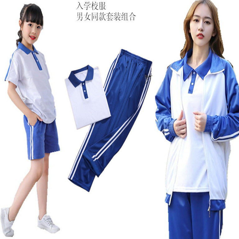 高中校服初中校园风班服小学生