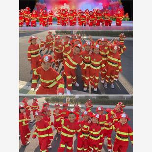 儿童消防员表演服演出服亲子职业体验服装角色扮演衣服幼儿园套装