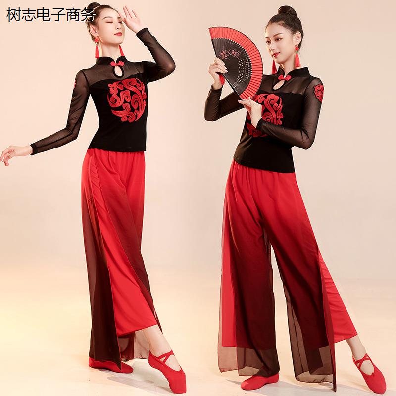 古典舞蹈演出服女广场舞