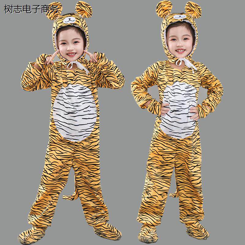 新款儿童小老虎演出服幼