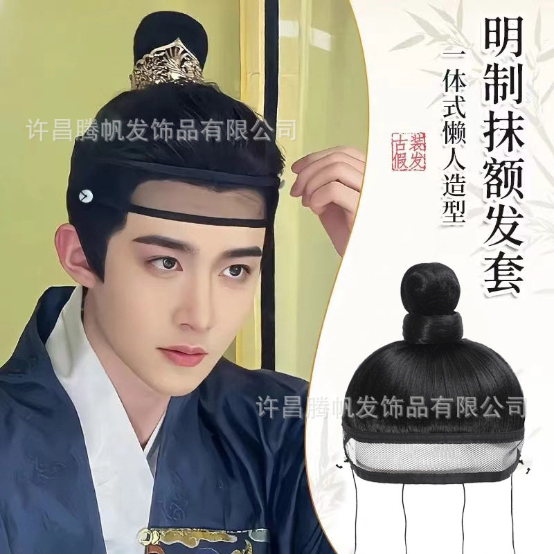 汉服假发马尾抓夹虎口女式古装