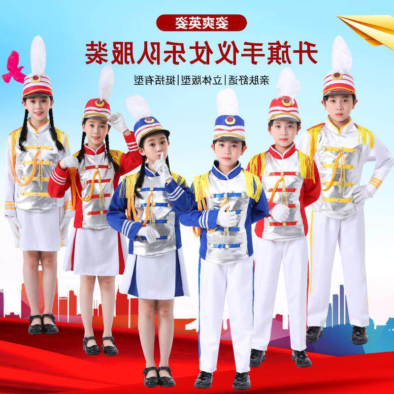 新款小学生鼓号服表演服仪仗队
