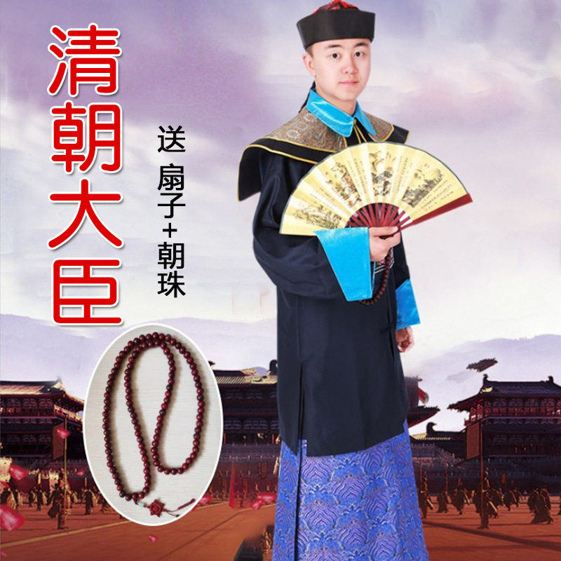 影视古装清朝文武一品大臣官服