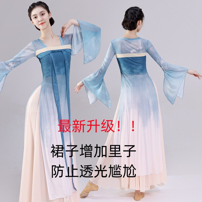 古典舞舞蹈服女汉唐齐胸襦裙
