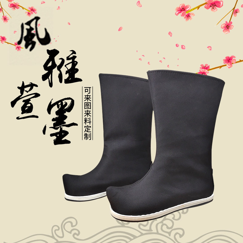 中锦衣卫飞鱼服鞋汉服靴子翘头