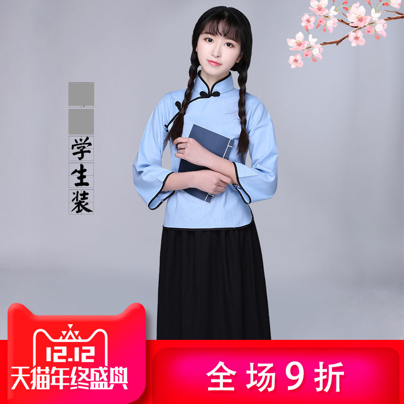 民学生装复古中女装五四青年