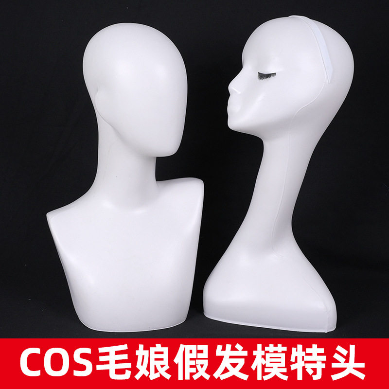 直销白色带肩膀模特头假人头女